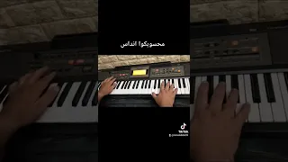 عزف محسوبكوا انداس دندنها