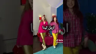 مين تحسينهن لابقات يكون صديقات تيميتار اشتراك لايك فكࢪتي تبيننها بمنشن حياتي 