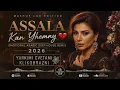 لا تستمع إذا كنت حزيناً.. Assala – Kan Yhemny (Arabic Deep House 2026)