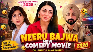 Latest Punjabi Comedy Movie 2026 😂 | Neeru Bajwa & Tania | Phaphey Kuttniyan | New Punjabi Comedy