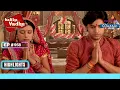 Download Lagu Jagdish ने बचाई Anandi की जान! | Balika Vadhu | बालिका वधू | Highlight | Ep. 958