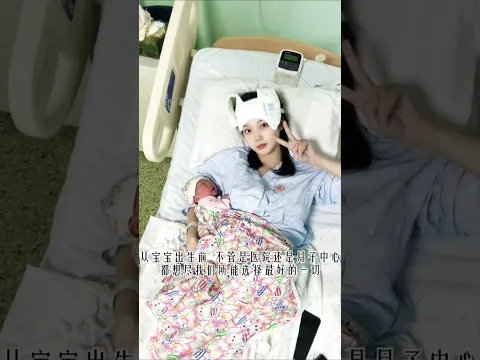 Birth Diary | The bravest decision of my life Documenting our journey to each other Thank you for...