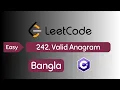 LeetCode 242 Valid Anagram Bangla Solution C Step by Step