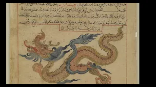 الوحوش وعجائبها عجائب المخلوقات وغرائب الموجودات للقزويني كتاب مسموع ج 10 