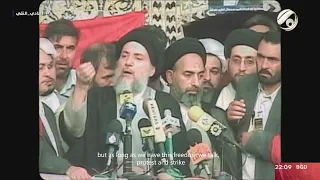 مسيرة وطن وثائقي بذكرى شهادة شهيد المحراب السيد محمد باقر الحكيم قدس 2023 1 25 