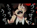 Download Lagu 【METAL COVER】 うっせぇわ / Usseewa【Futakuchi Mana 二口魔菜】