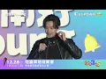 高爾宣 OSN－Good Evening / Circles / 混再一起 / Hold on / Without You 【2025台南好YOUNG】  live  20241228