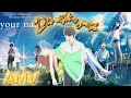 Download Lagu Die With a Smile [AMV]
