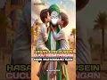 𝗛𝗮𝘀𝗮𝗻 𝗗𝗮𝗻 𝗛𝘂𝘀𝗲𝗻 𝗖𝘂𝗰𝘂 𝗞𝗲𝘀𝗮𝘆𝗮𝗻𝗴𝗮𝗻 𝗡𝗮𝗯𝗶 𝗠𝘂𝗵𝗮𝗺𝗺𝗮𝗱 𝗦𝗮𝘄. -Nur Media #short #shortfeed #kisah #hasanhusen