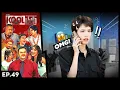 Download Lagu ละครKOOLน่ะทำ | EP.49 | 20 ส.ค. 68 FULL EP