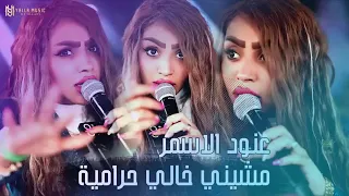 Alibaba Police Arabic Song Police 