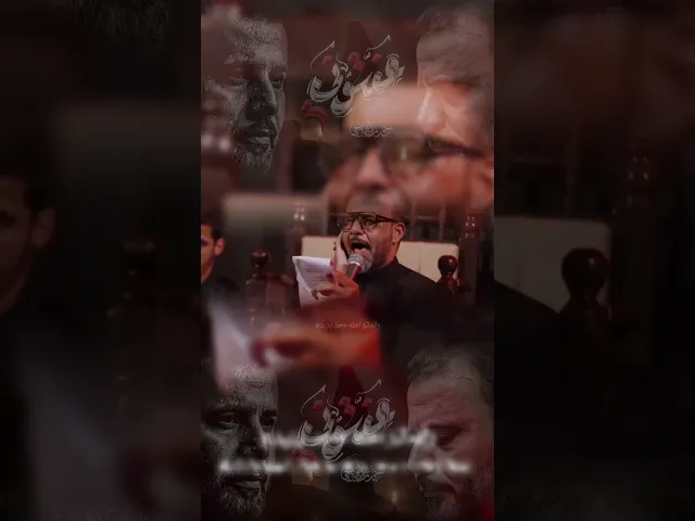 ⁣عفتوني  حيدر الفريجي  #shortes