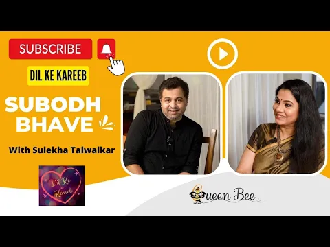Download MP3 Subodh Bhave on Dil Ke Kareeb with Sulekha Talwalkar !!!