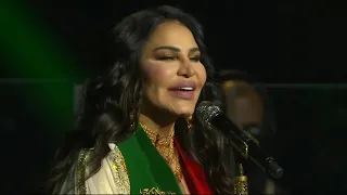 أحلام  لاهنت  اليوم الوطني السعودي    دندنها