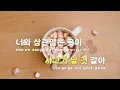 [TJ노래방] 새벽택시 - 헤이즈(Feat.이창섭) / TJ Karaoke