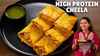 प्रोटीन से भरपूर मूंग और पनीर का चीला | High Protein Breakfast | Paneer stuffed Moong Dal Cheela