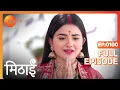 Download Lagu Siddharth Calls Mithai his Wife - Mithai - Full ep 100 - Zee TV