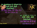 Lagu In Aankho Ki Masti Ke Karaoke II इन आँखों की मस्ती के कराओके II Umrao Jaan II Asha ji Karaoke II