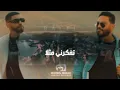 Balti Feat  Samara   Wino El Hob｜ Remix Prod  Michael