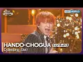 Lagu Daesung - HANDO-CHOGUA [Open Concert : EP.1554] | KBS KOREA 251221