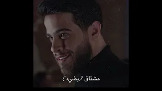 Adham Nabulsi Mishtaq Slowed I ادهم نابلسي مشتاق بطيء 