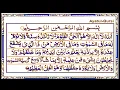 Download Lagu bacaan ayat kursi pengusir setan suara merdu KH.muamar ZA