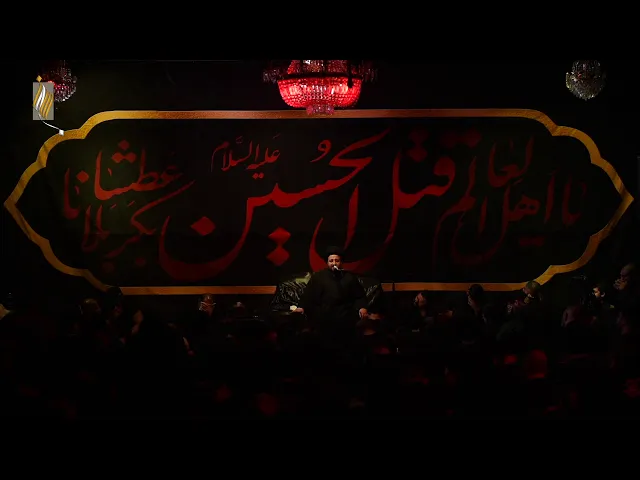 ليلة ٤ محرم  ١٤٤١ هـ  | - سيد مهدي النواب