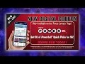 Powerball Digital Coupon