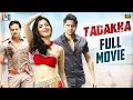 Download Lagu Tadakha Latest Full Movie 4K | Naga Chaitanya | Tamannaah | Sunil | Andrea Jeremiah | Kannada Dubbed