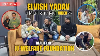 Scam or Truth ?? JJ Welfare Foundation and Why Elvish Yadav ??  Reality of JJ Communication