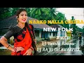 Download Lagu #trending NAAKO NALLA CHEERA NEW FOLK song REMIX By dj vamshi Rampur