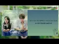 【韓繁中字】DOYOUNG(도영/道英) X KIM MINHA(김민하/金敏荷) - Fallin’
