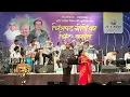Koyal Boli Duniya Doli | Prajakta Satardekar | Prasanna Rao | Rang E Mehfil | Ras Bharti