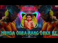 Download Lagu Munda Gora Rang Dekh Ke - Remix | Extended Quality EDM Dance Music | Dj Jeet Remix New 2025