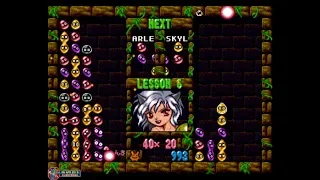 Puyo Puyo 2 Tsu 決定盤 1996 PlayStation 3 Of 6 Easy Mode 3 そつぎょう 1080p60 