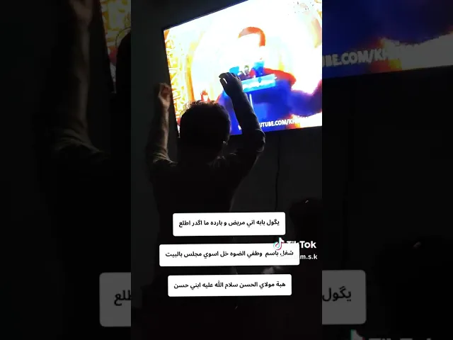 ⁣الفطره الحسينيه