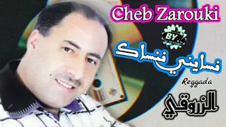 Cheb Zerrouki Nsayni Nansak 