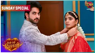 Kaisi Teri Dillagi | Sunday Special Kajri Aakash aur Siddharth ki kahani |  Dangal TV
