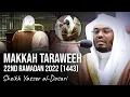 Powerful Recitation from Surah Mu'minun | Makkah Taraweeh | Sheikh Yasser al-Dosari | #ياسر_الدوسري