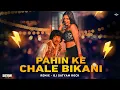 Download Lagu Pahin ke Chali Bikini - ReMix | Purav Jhaa Virel Song | Dj Satyam Rock