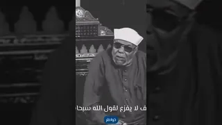 افوض امري الي الله ان الله بصير بالعباد 