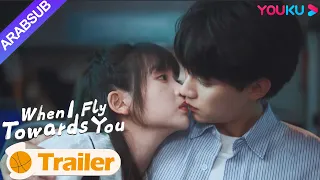 عندما أطير نحوك When I Fly Towards You تشو ييران وتشانغ مياويي تستنتج لقاء الشباب الذي يدق القلب 