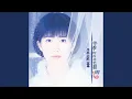 Download Lagu 冬季到台北來看雨