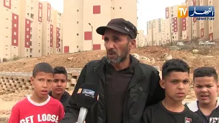 البليدة إنعدام الضروريات بالقطب الحضري الصفصاف المستفيدون يهجرون سكناتهم 