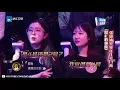 张韶涵《隐形的翅膀》纯享 秒回旧时光《异口同声》第9期 花絮 20180421【浙江卫视官方HD】