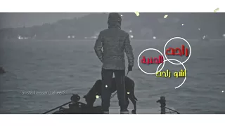 اصبر روحي يوميه  تصميمي مع الكلمات دندنها