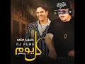 Kol Yom (remix Dj Pure)