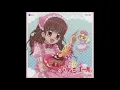 Download Lagu 夢にエール! パティシエール♪