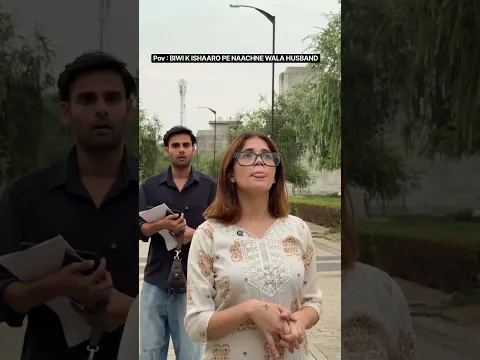 Pyar andha hota h #husbandwife #relatable #couple #sarcasm #funny #memes #wife #humor #shorts