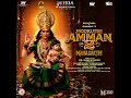Kolaar Max - Hiphop Tamizha, Shreya Ghoshal & Kaushik Krish